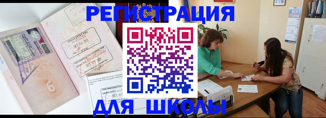 где прописаться в Окуловке